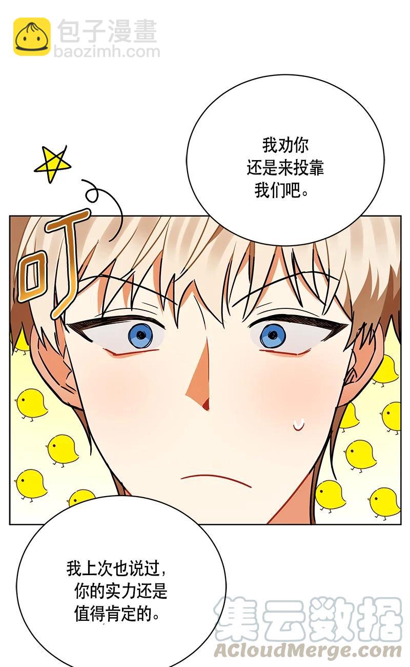 147 一百四十七话(1/2)-第148话