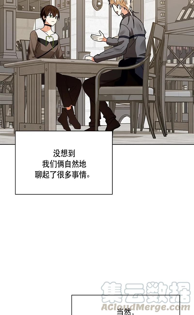 147 一百四十七话(1/2)-第148话