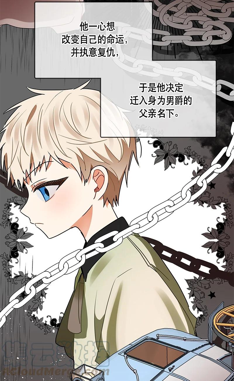 147 一百四十七话(1/2)-第148话