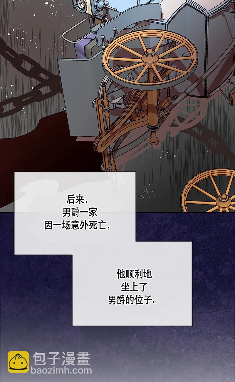 147 一百四十七话(1/2)-第148话