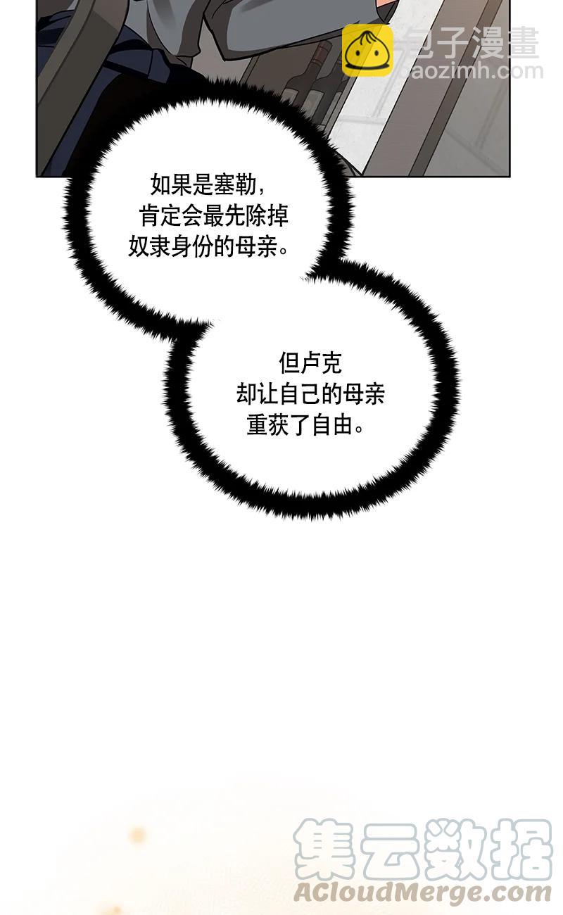 147 一百四十七话(1/2)-第148话