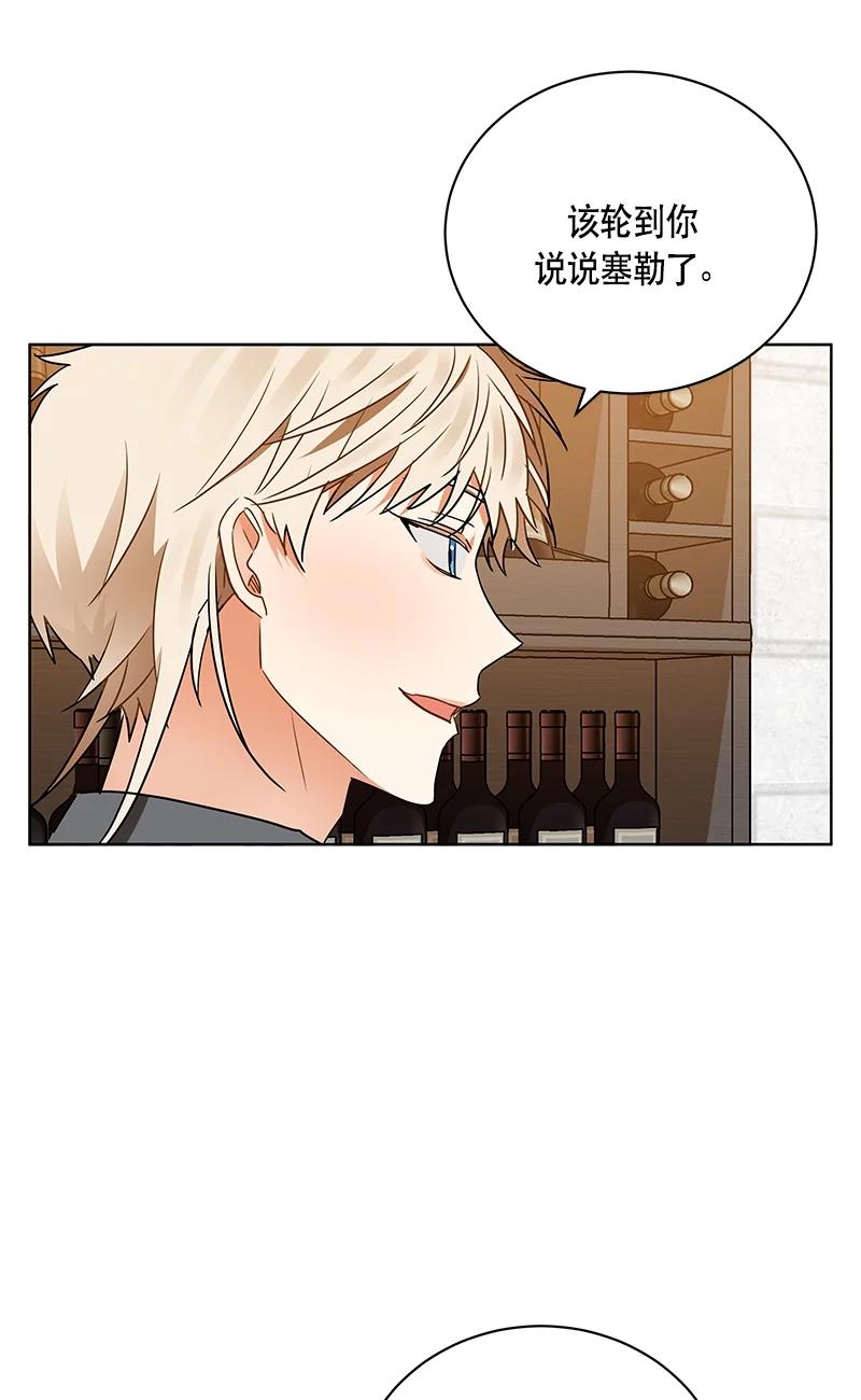 147 一百四十七话(1/2)-第148话