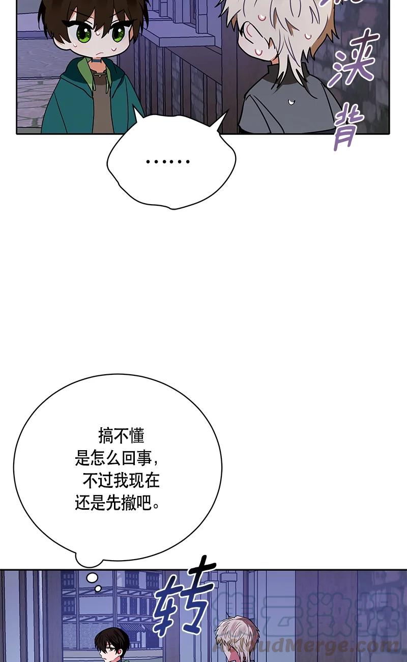 147 一百四十七话(1/2)-第148话