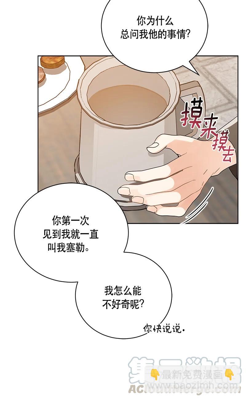 147 一百四十七话(1/2)-第148话