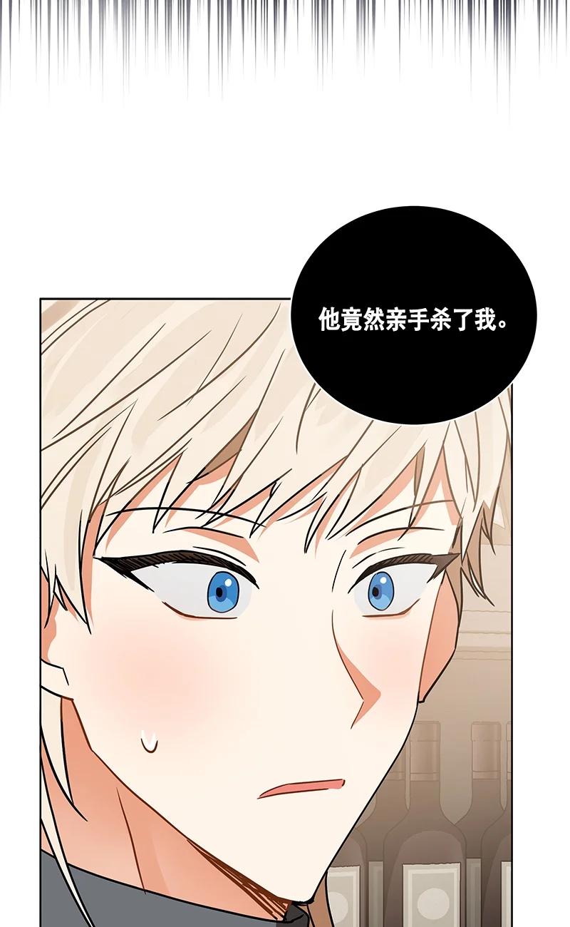 147 一百四十七话(1/2)-第148话