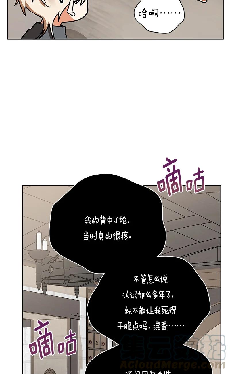 147 一百四十七话(1/2)-第148话