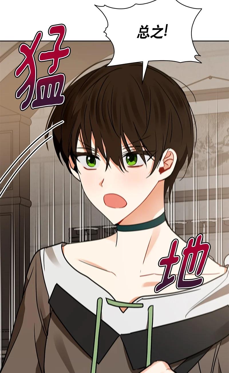 147 一百四十七话(1/2)-第148话