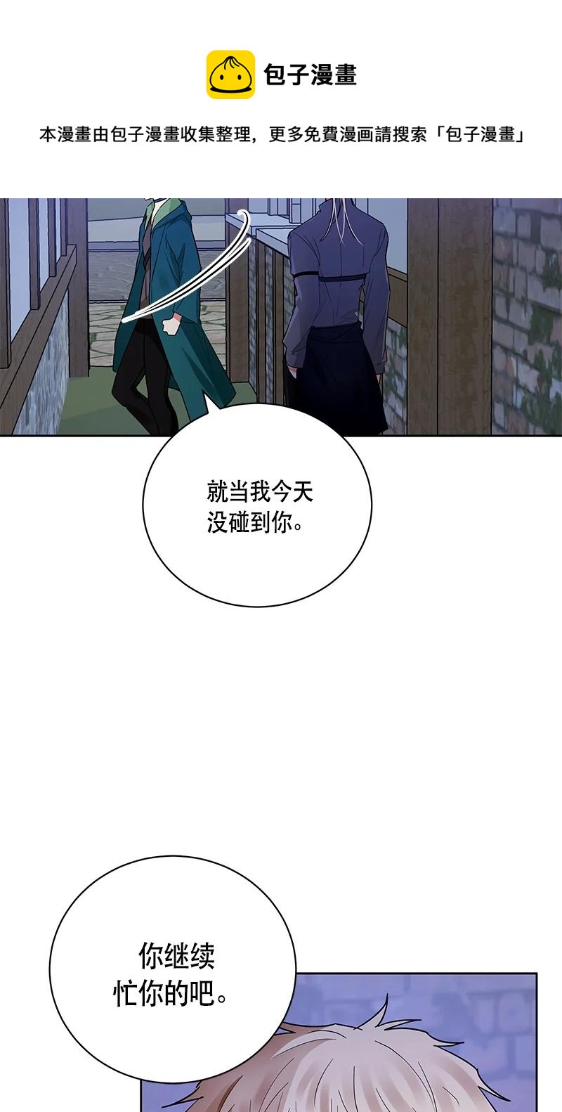 147 一百四十七话(1/2)-第148话