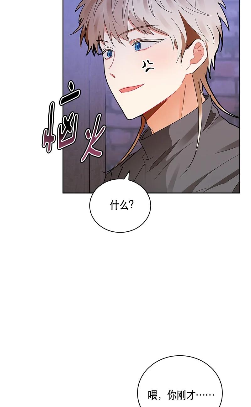 147 一百四十七话(1/2)-第148话