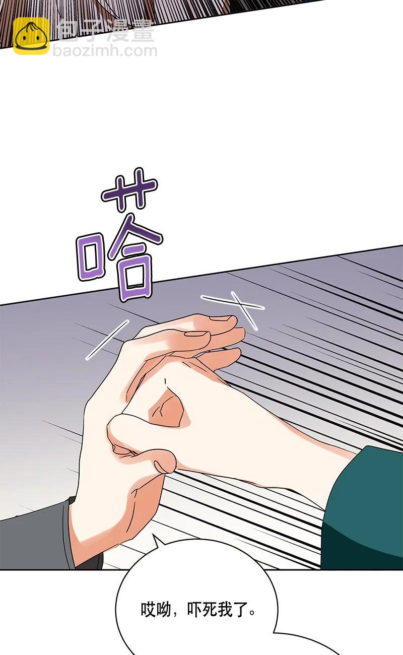 147 一百四十七话(1/2)-第148话