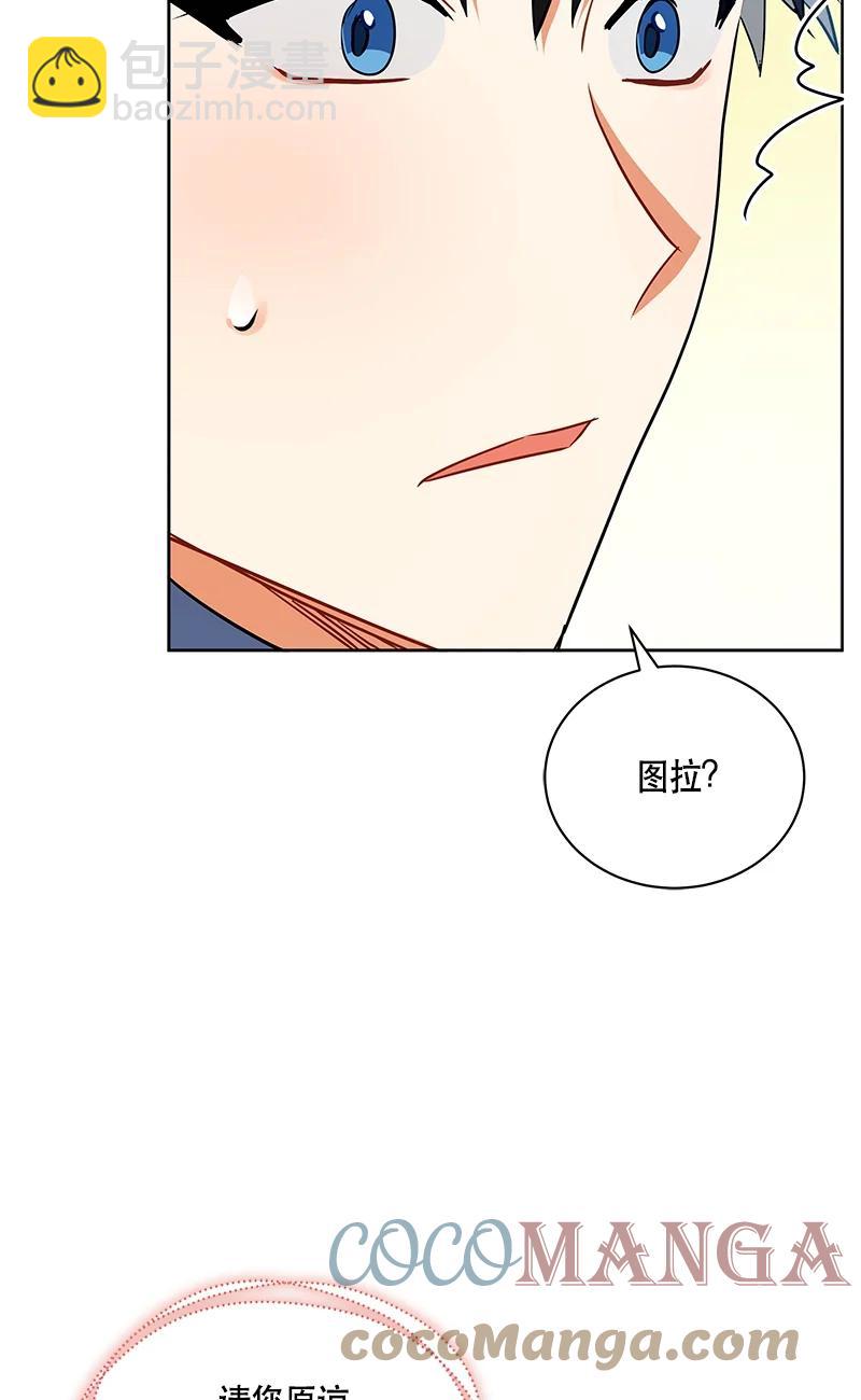 149 一百四十九话(1/2)-第150话