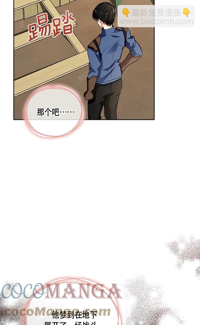 149 一百四十九话(1/2)-第150话