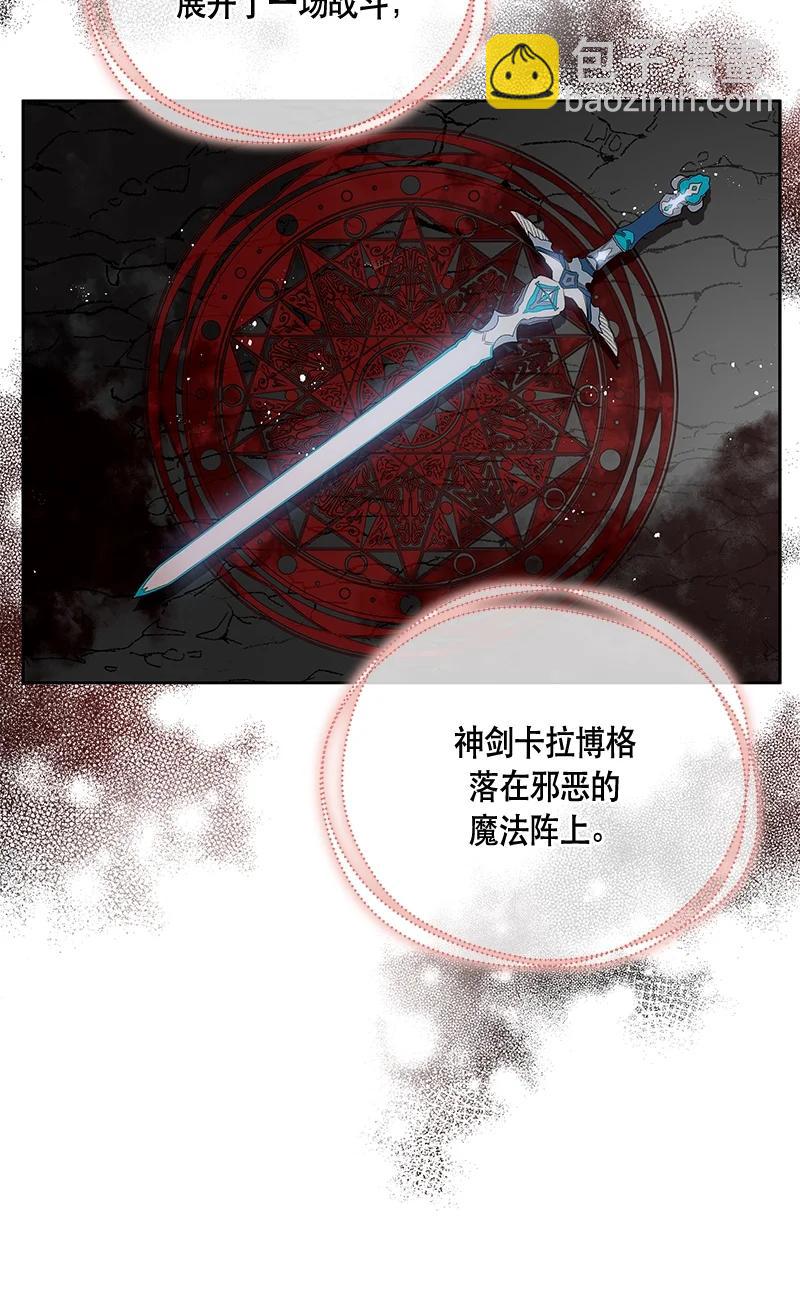 149 一百四十九话(1/2)-第150话