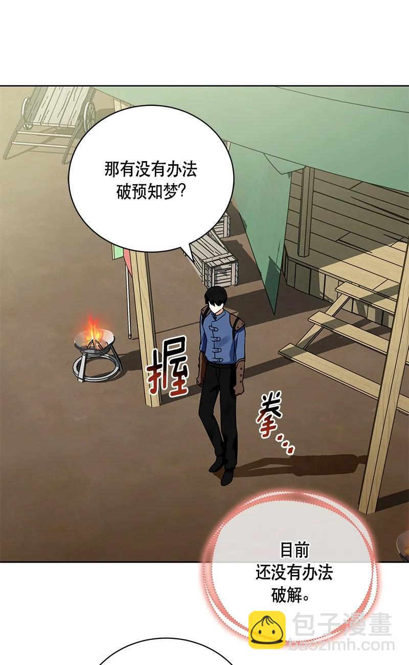 149 一百四十九话(1/2)-第150话