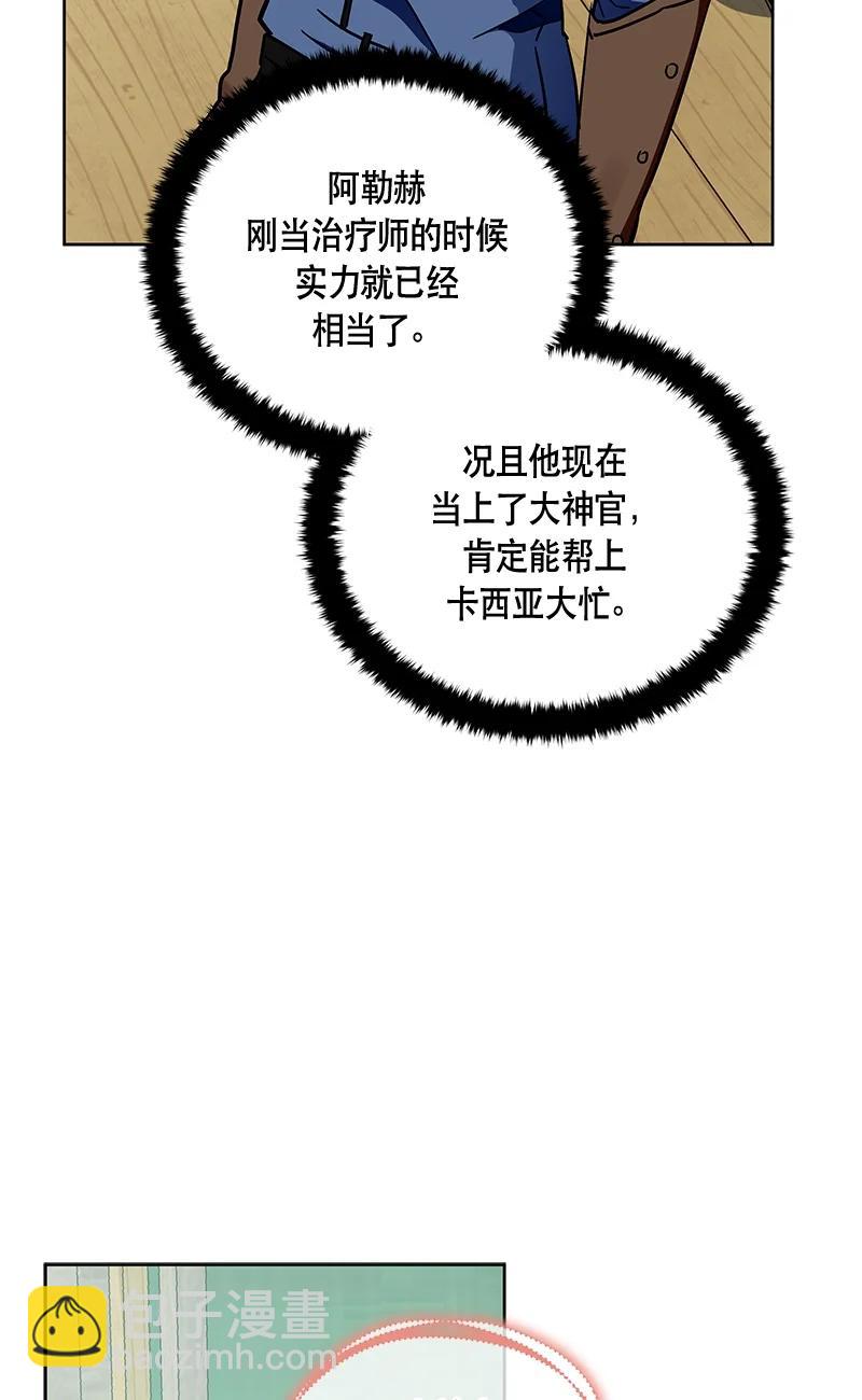 149 一百四十九话(1/2)-第150话