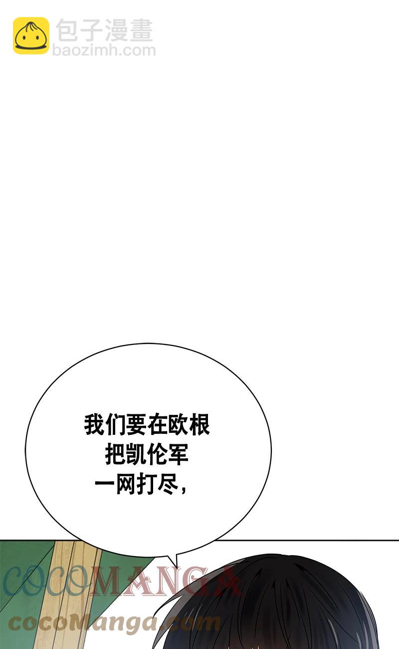 149 一百四十九话(1/2)-第150话