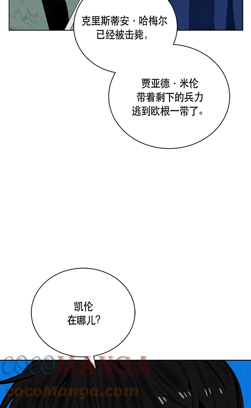 149 一百四十九话(1/2)-第150话