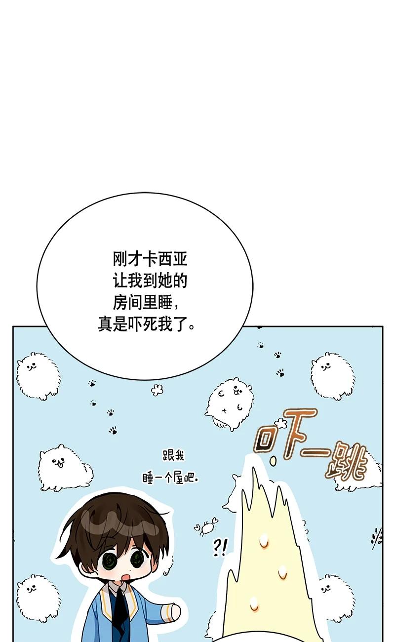 149 一百四十九话(1/2)-第150话