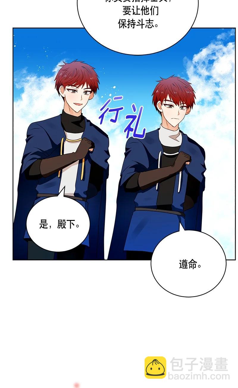 149 一百四十九话(1/2)-第150话