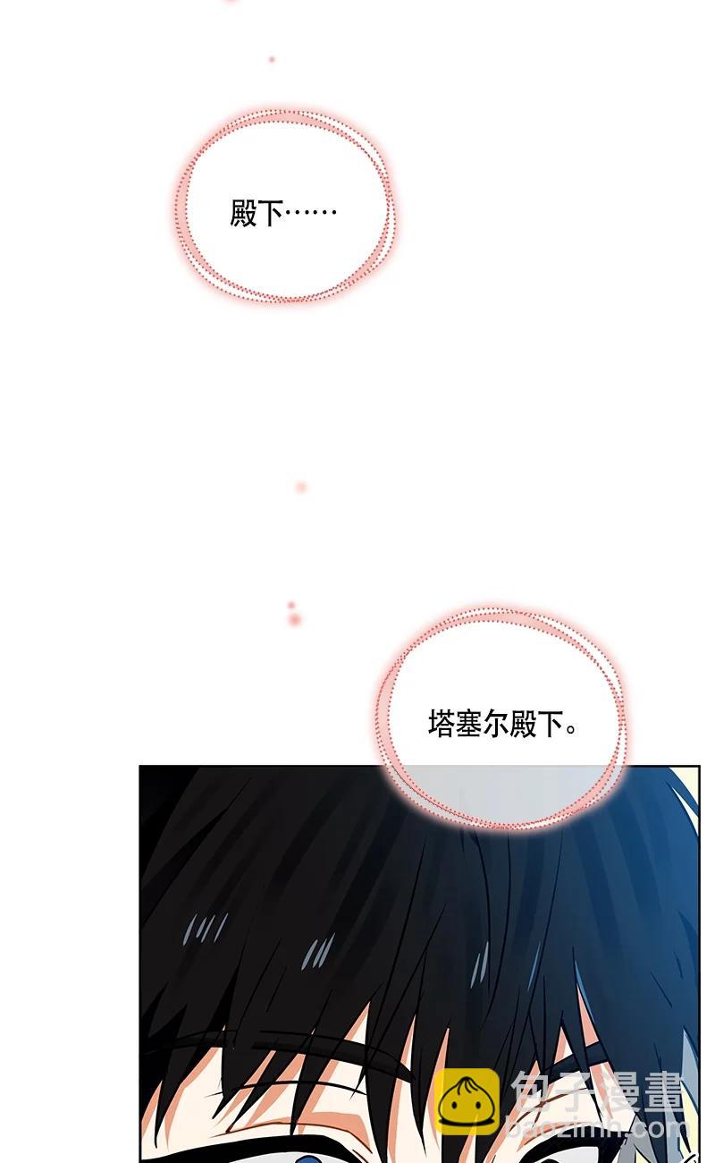 149 一百四十九话(1/2)-第150话