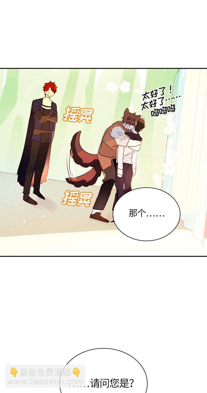 016 第十六章-第16话