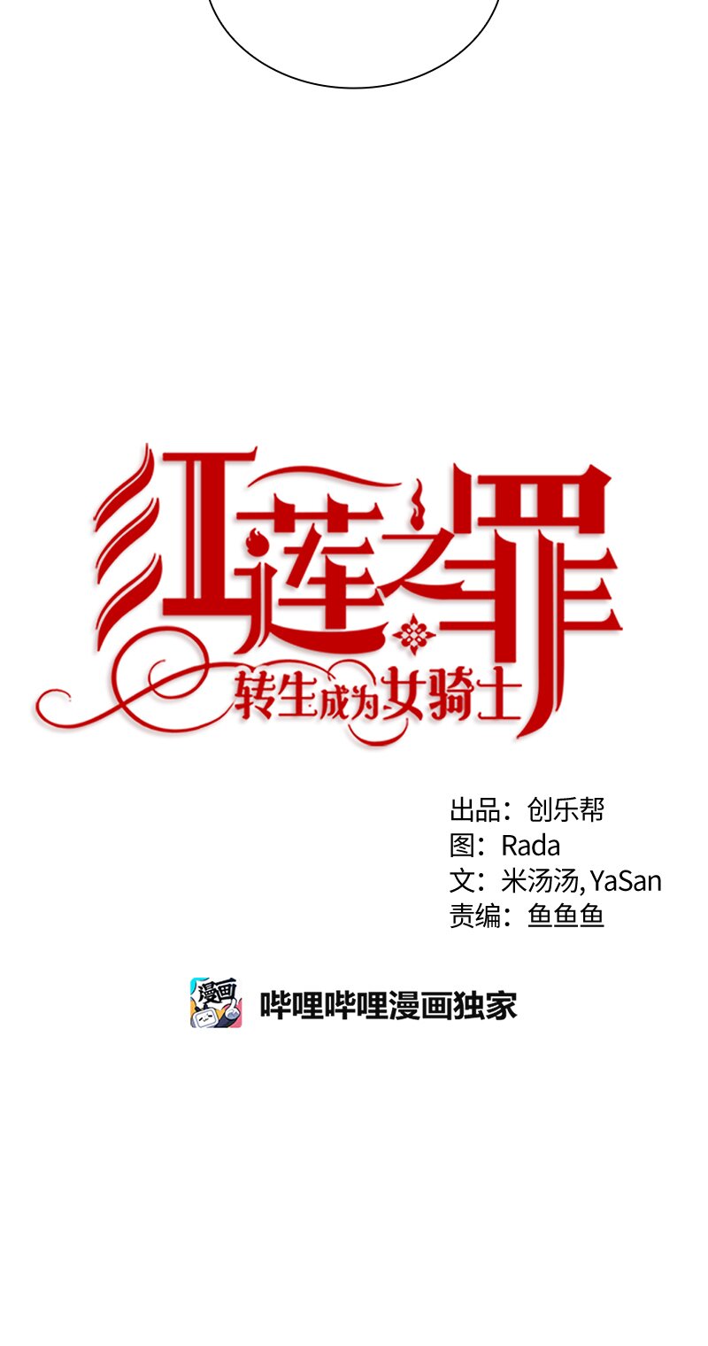 016 第十六章-第16话