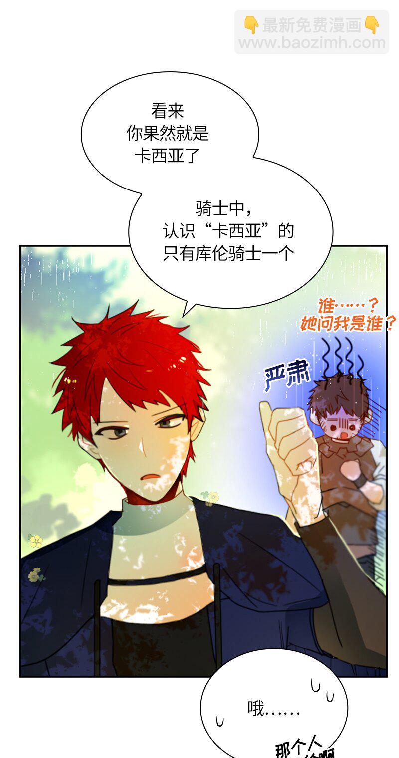 016 第十六章-第16话