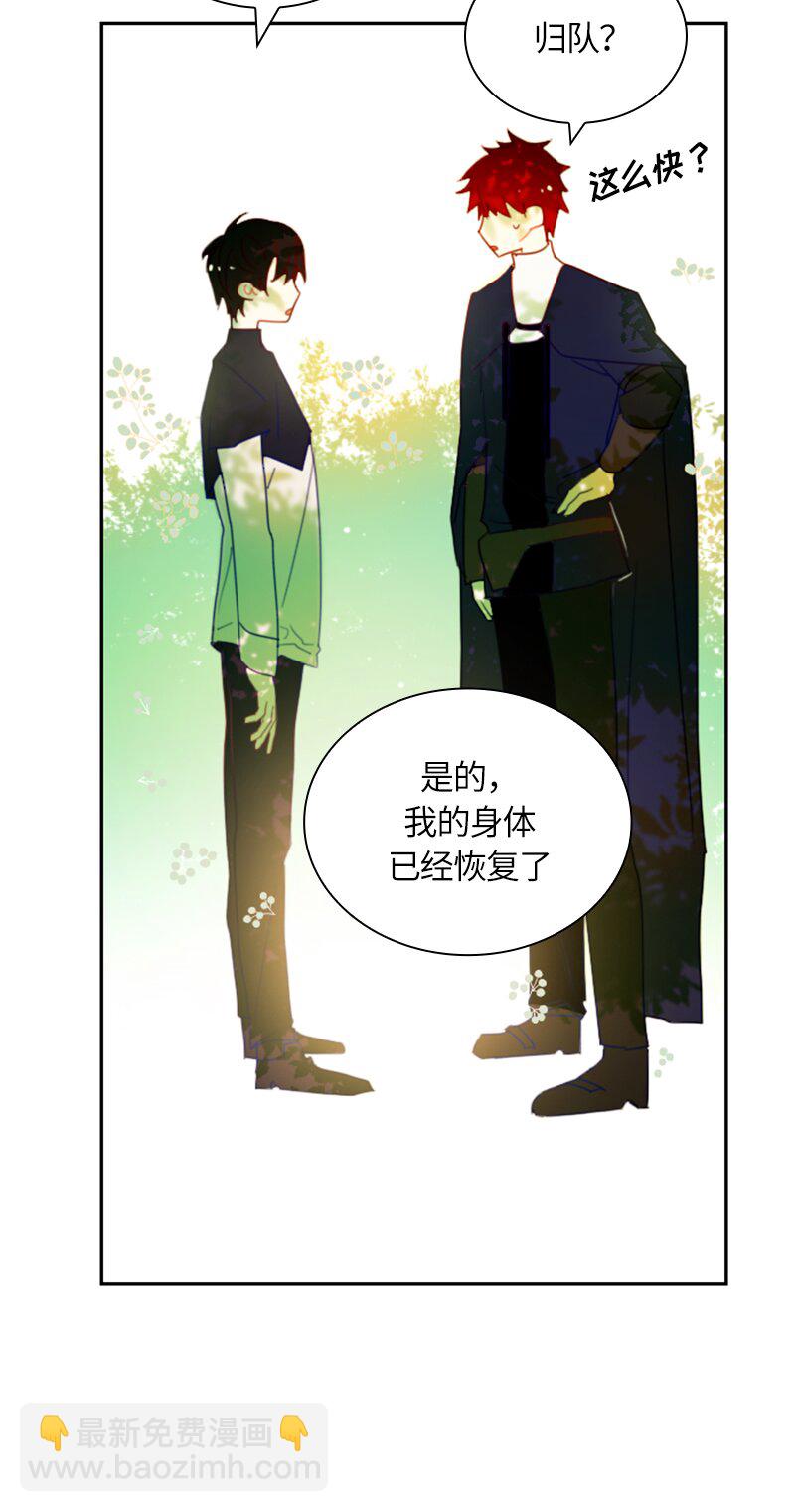 016 第十六章-第16话