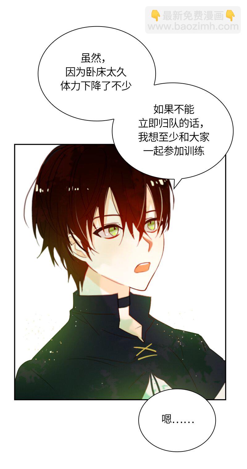 016 第十六章-第16话