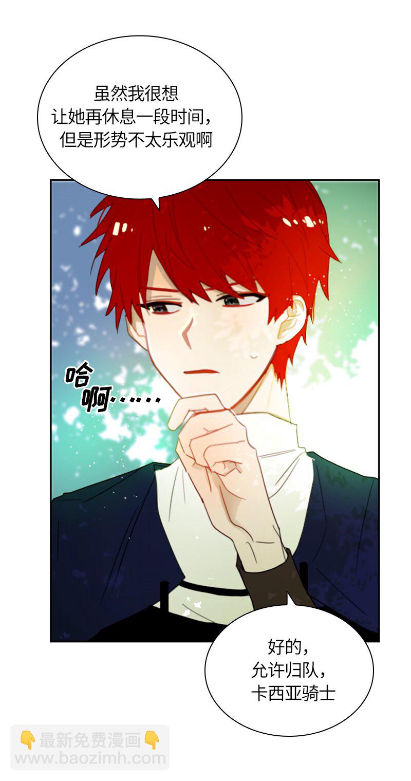 016 第十六章-第16话