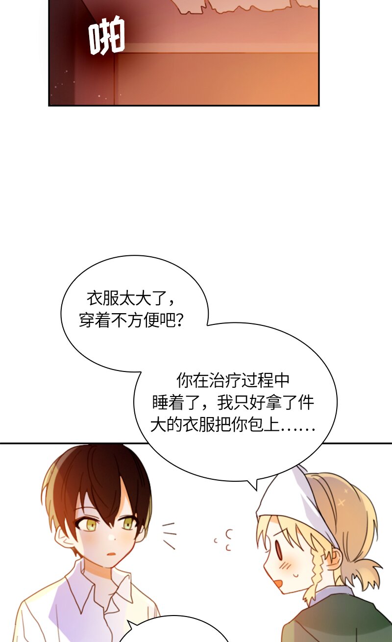 016 第十六章-第16话