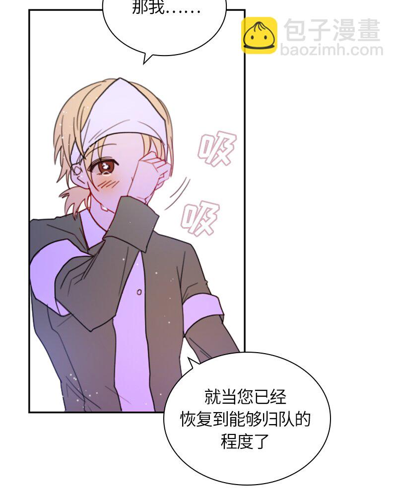 016 第十六章-第16话