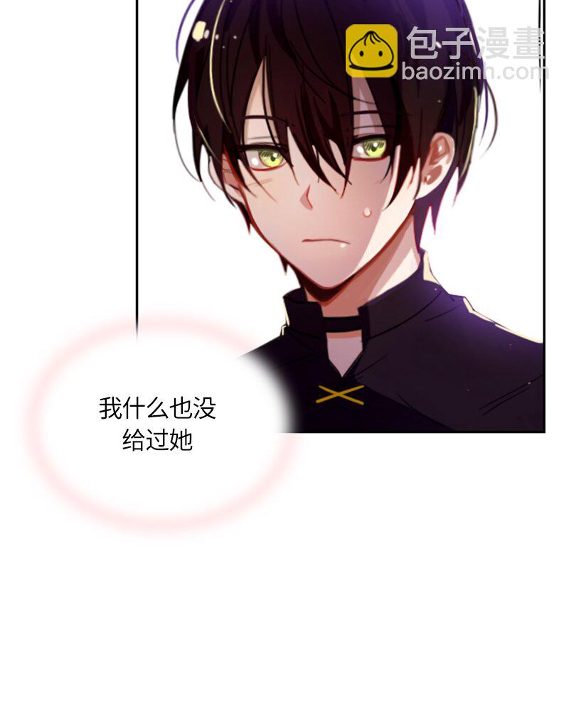 016 第十六章-第16话