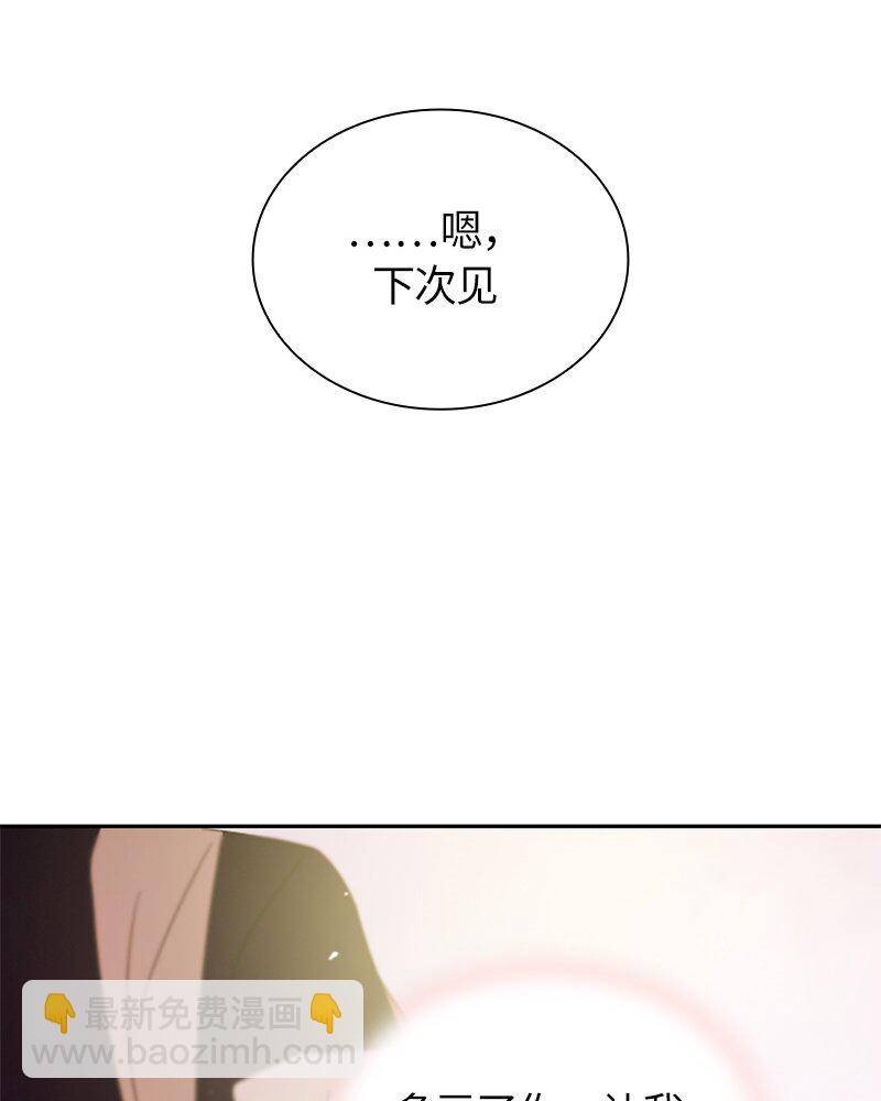 016 第十六章-第16话