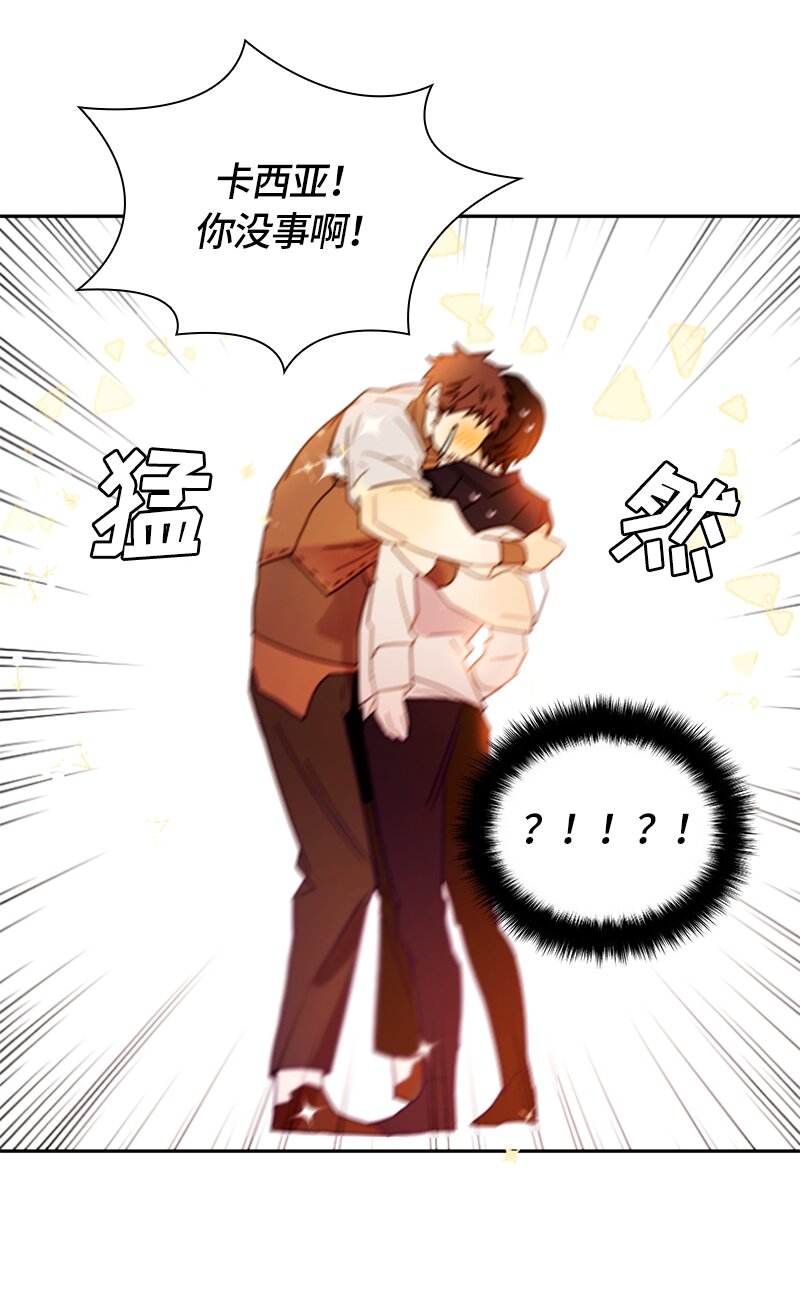 016 第十六章-第16话