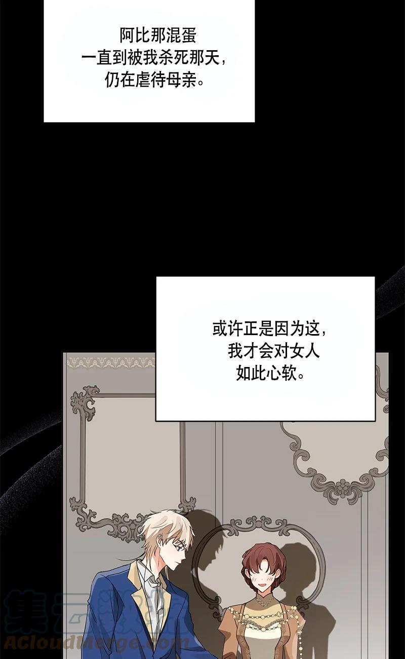 151 一百五十一话(1/2)-第152话