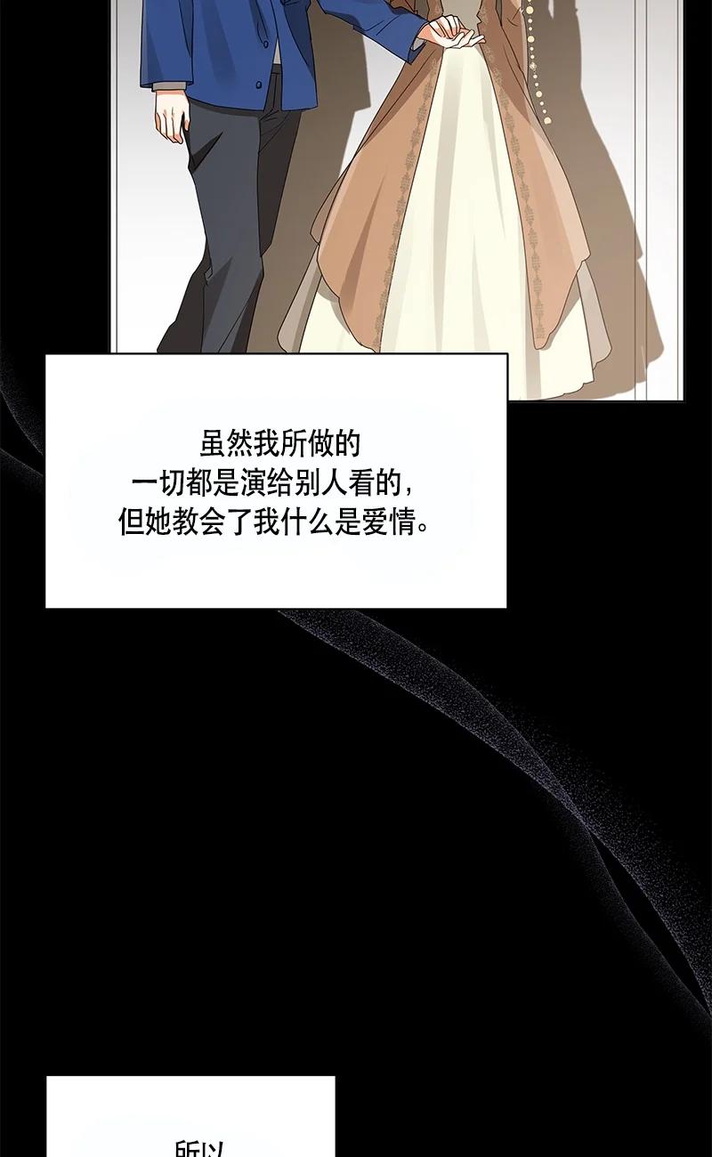 151 一百五十一话(1/2)-第152话