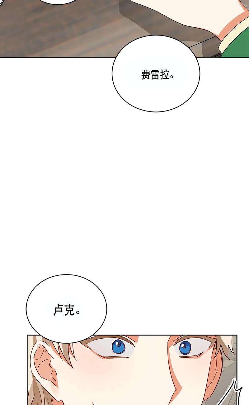 151 一百五十一话(1/2)-第152话
