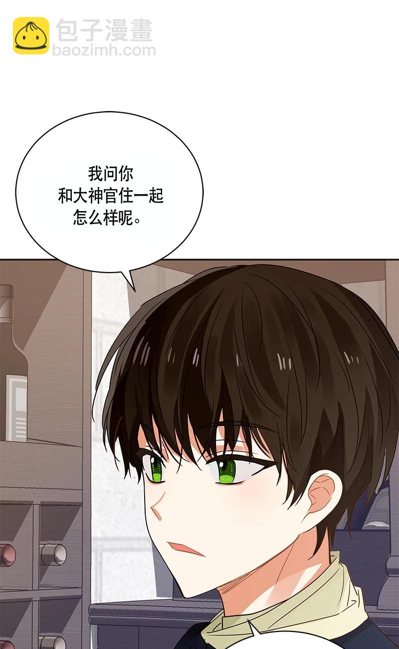 151 一百五十一话(1/2)-第152话