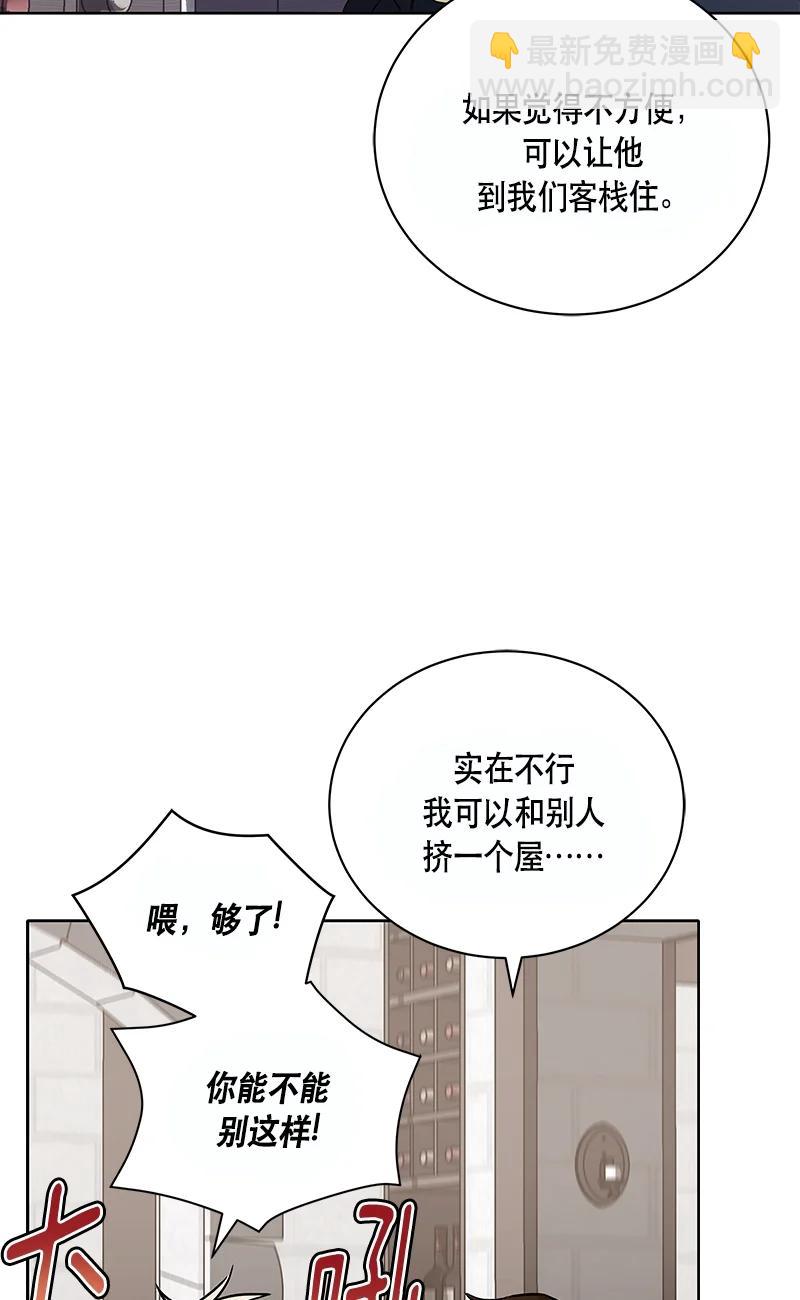 151 一百五十一话(1/2)-第152话