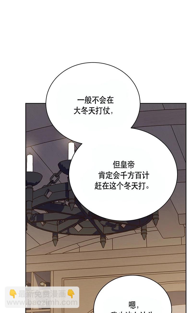 151 一百五十一话(1/2)-第152话