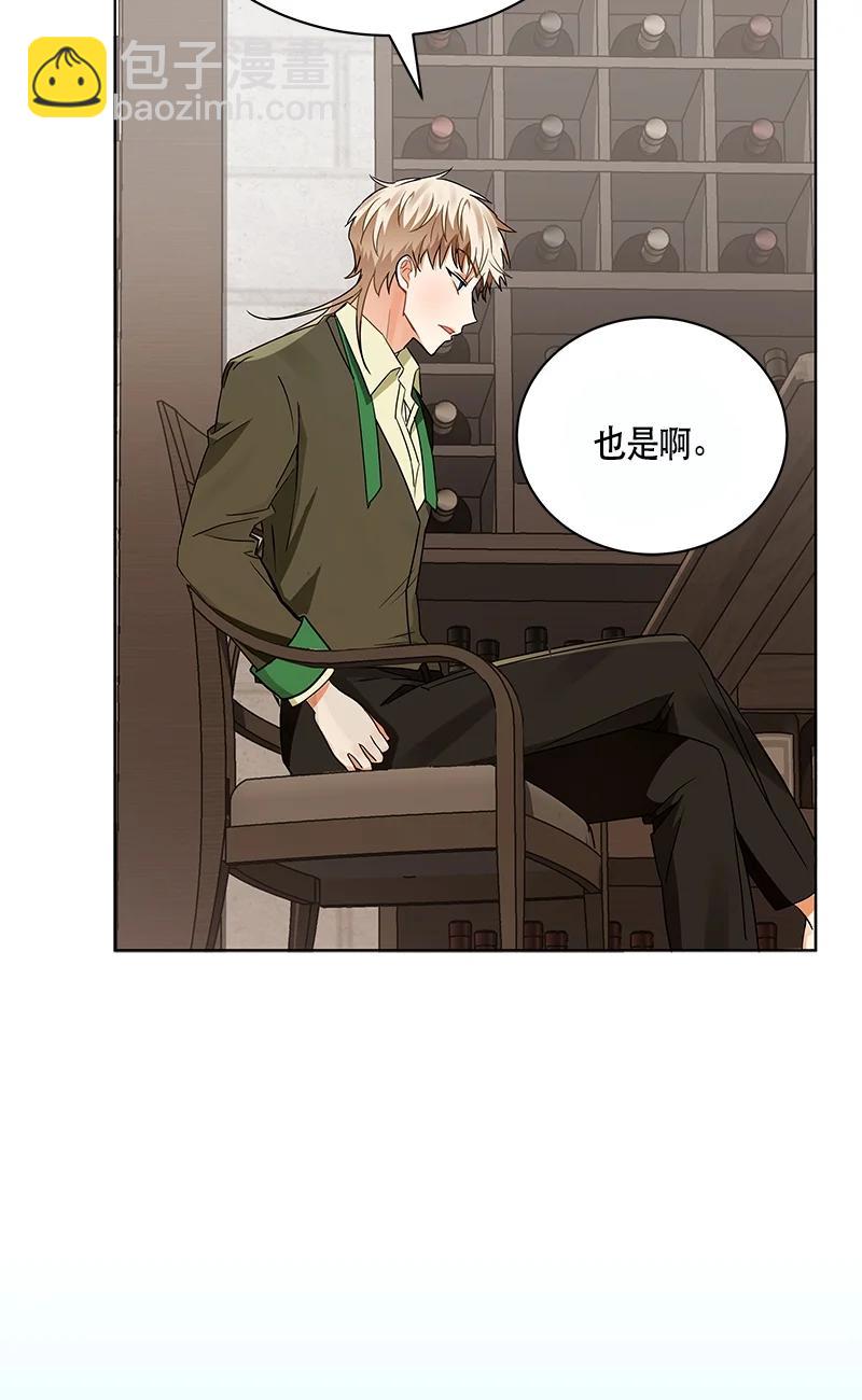 151 一百五十一话(1/2)-第152话