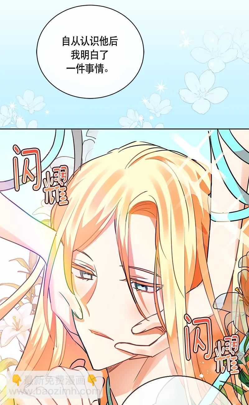 151 一百五十一话(1/2)-第152话