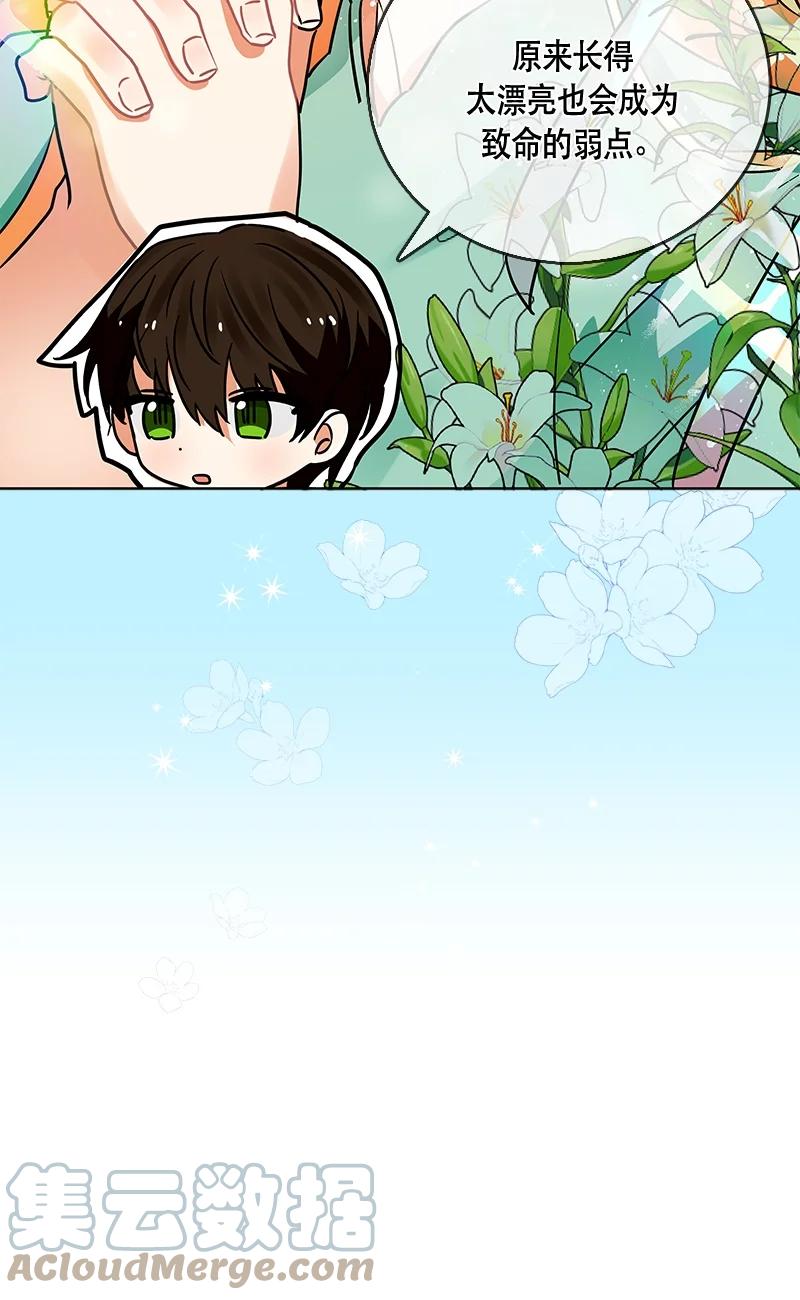 151 一百五十一话(1/2)-第152话