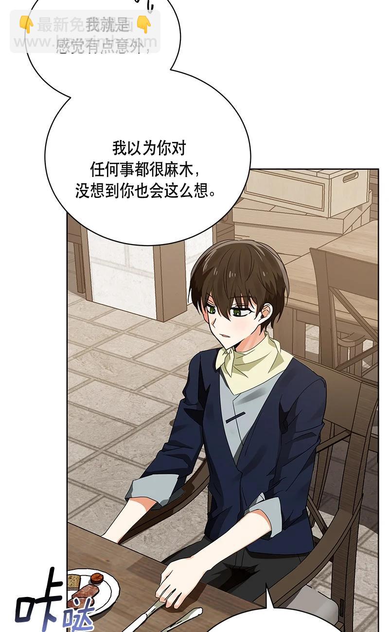 151 一百五十一话(1/2)-第152话