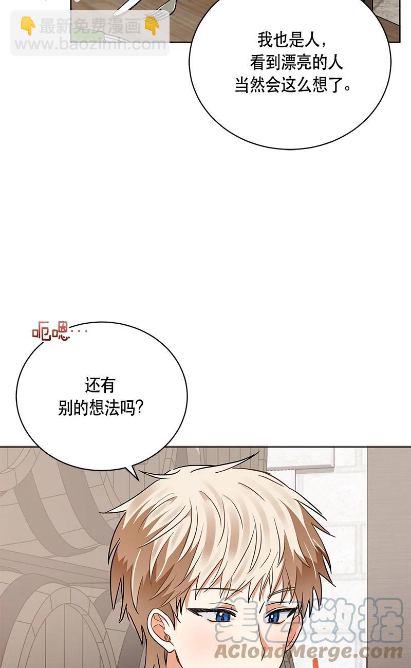 151 一百五十一话(1/2)-第152话