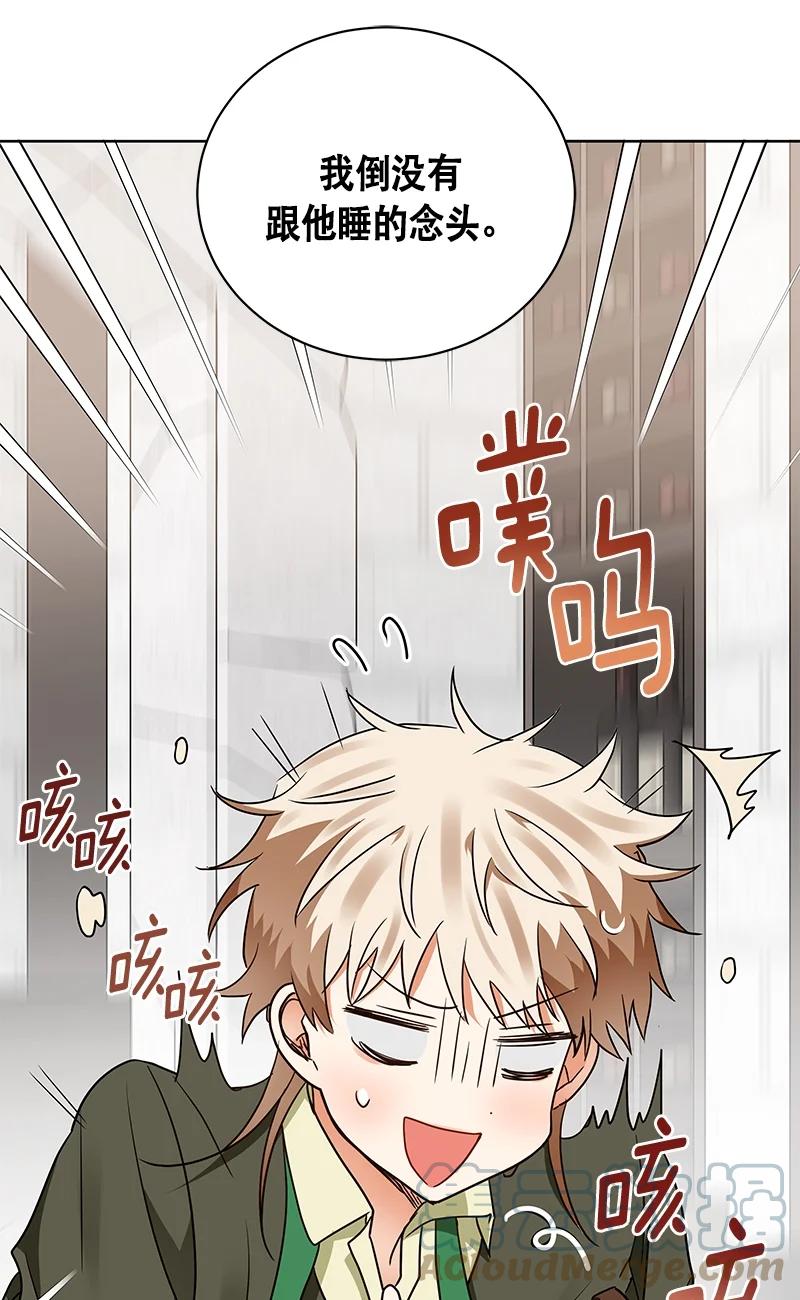 151 一百五十一话(1/2)-第152话