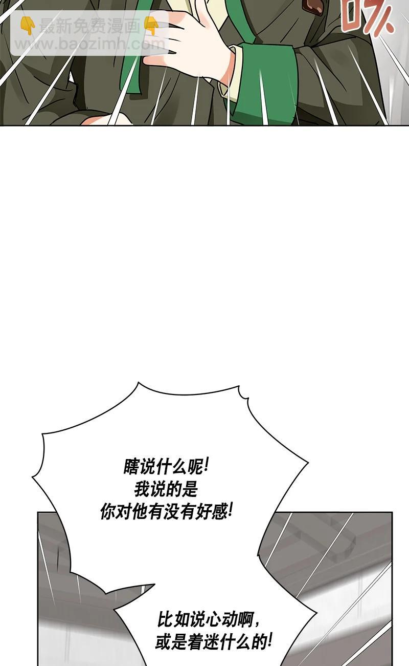 151 一百五十一话(1/2)-第152话