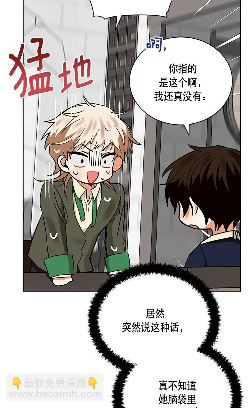 151 一百五十一话(1/2)-第152话