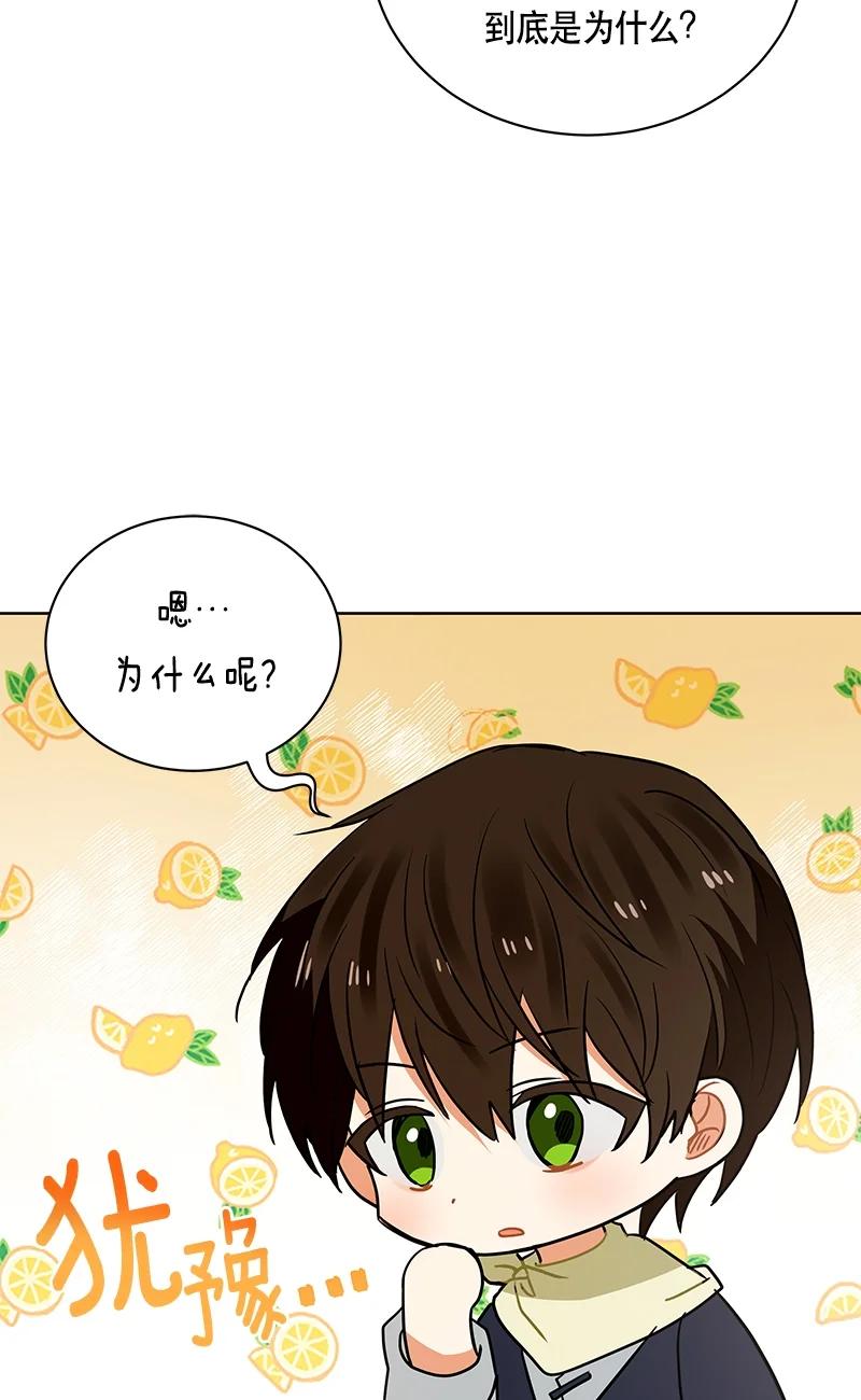 151 一百五十一话(1/2)-第152话